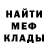 Метадон мёд (C'mon