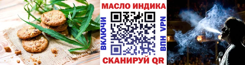 blacksprut сайт  Новочеркасск  Canna-Cookies конопля 