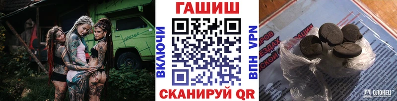ГАШИШ 40% ТГК  Новочеркасск 