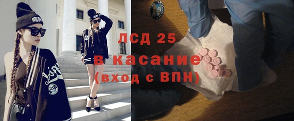 гидра Балахна