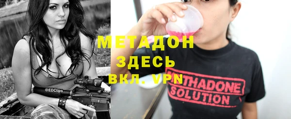 гидра Балахна