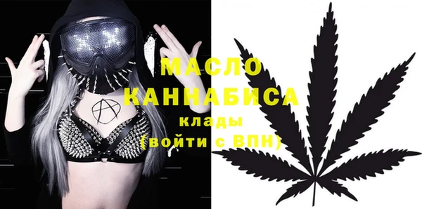 ALPHA-PVP Балабаново