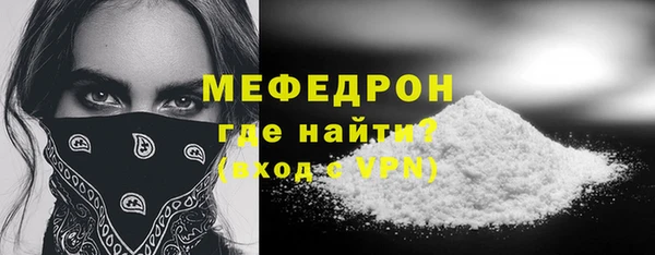 ALPHA-PVP Балабаново