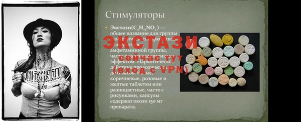 гидра Балахна