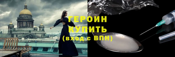 гидра Балахна