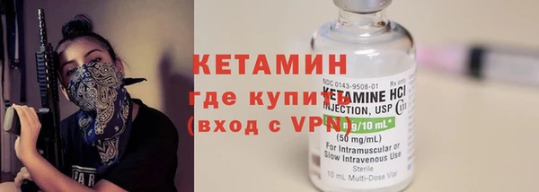 гидра Балахна