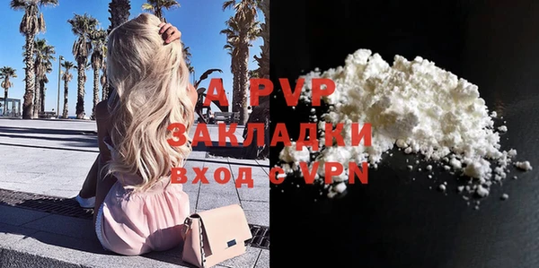 a pvp Баксан