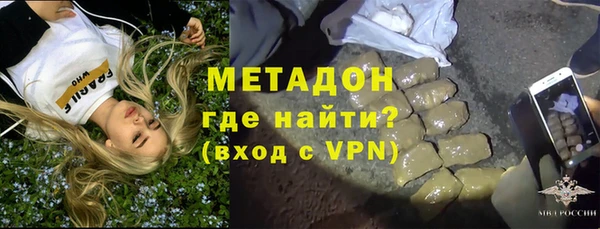 гидра Балахна