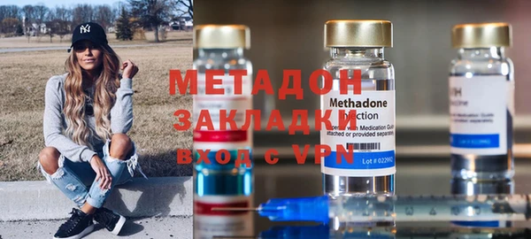 ALPHA-PVP Балабаново