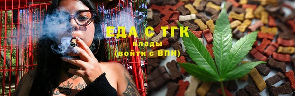 ALPHA-PVP Балабаново