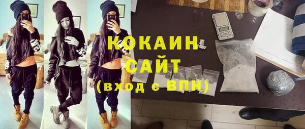 ALPHA-PVP Балабаново