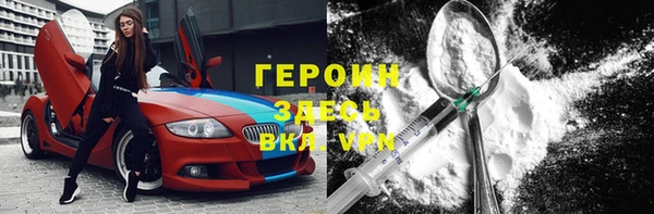 гидра Балахна