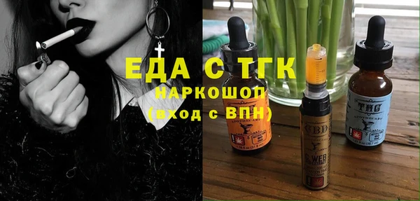 ALPHA-PVP Балабаново