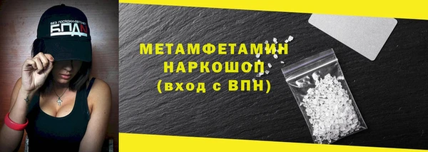 ALPHA-PVP Балабаново