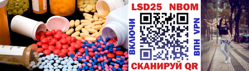 LSD-25 экстази кислота  Новочеркасск 