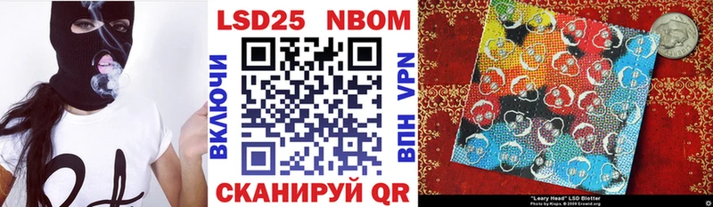 кракен ССЫЛКА  Новочеркасск  Марки NBOMe 1,8мг 