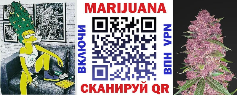 купить закладку  Новочеркасск  Бошки марихуана LSD WEED 